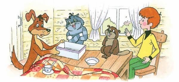 Иллюстрация к книге — Город малышей [i_088.jpg]