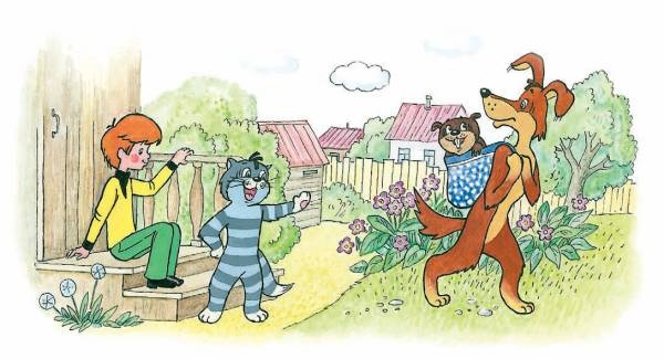 Иллюстрация к книге — Город малышей [i_090.jpg]