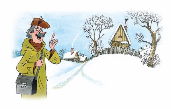 Иллюстрация к книге — Город малышей [i_091.jpg]