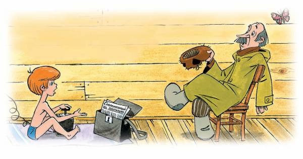 Иллюстрация к книге — Город малышей [i_093.jpg]