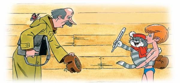 Иллюстрация к книге — Город малышей [i_094.jpg]