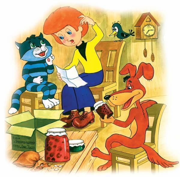 Иллюстрация к книге — Город малышей [i_096.jpg]