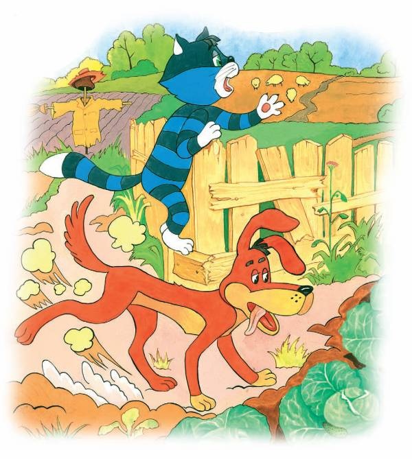 Иллюстрация к книге — Город малышей [i_098.jpg]