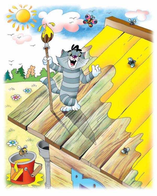 Иллюстрация к книге — Город малышей [i_109.jpg]