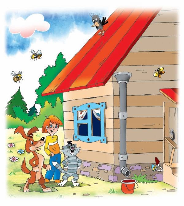 Иллюстрация к книге — Город малышей [i_110.jpg]