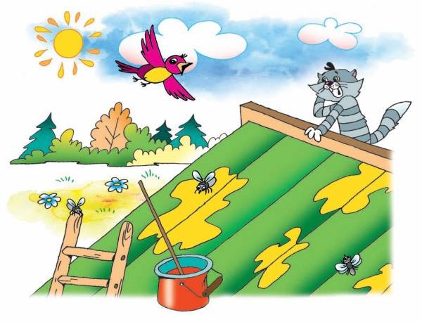 Иллюстрация к книге — Город малышей [i_111.jpg]