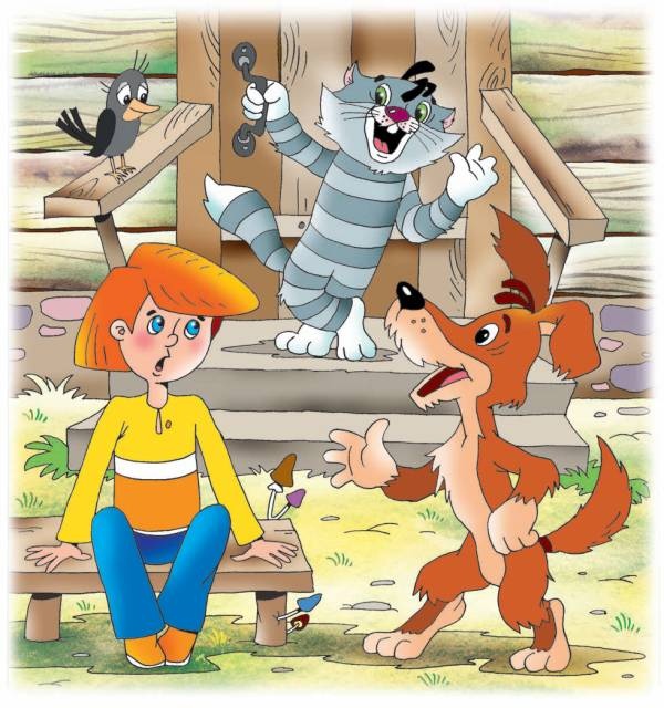 Иллюстрация к книге — Город малышей [i_114.jpg]