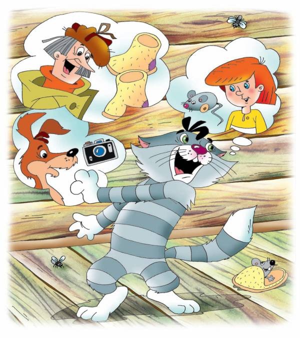 Иллюстрация к книге — Город малышей [i_115.jpg]