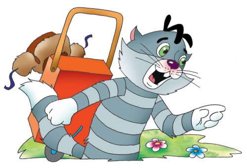 Иллюстрация к книге — Город малышей [i_120.jpg]