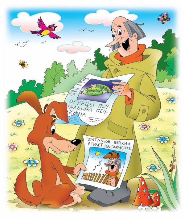 Иллюстрация к книге — Город малышей [i_121.jpg]