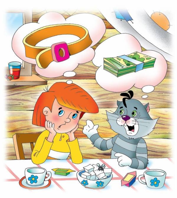 Иллюстрация к книге — Город малышей [i_125.jpg]