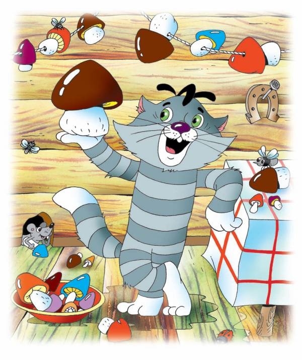 Иллюстрация к книге — Город малышей [i_133.jpg]