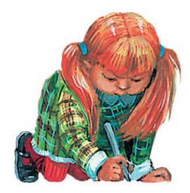 Иллюстрация к книге — Город малышей [i_142.jpg]