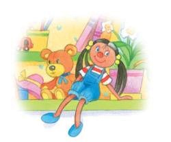 Иллюстрация к книге — Город малышей [i_145.jpg]