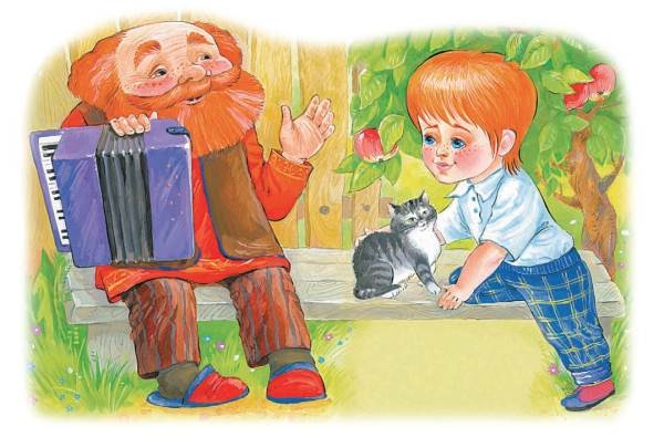 Иллюстрация к книге — Город малышей [i_147.jpg]