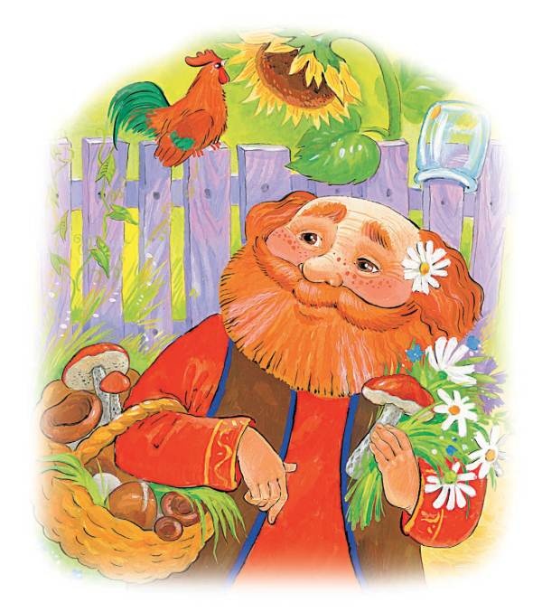 Иллюстрация к книге — Город малышей [i_148.jpg]