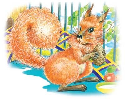 Иллюстрация к книге — Город малышей [i_152.jpg]