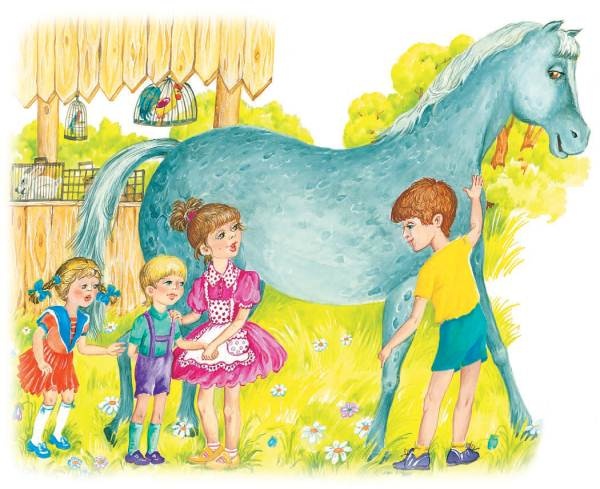 Иллюстрация к книге — Город малышей [i_153.jpg]