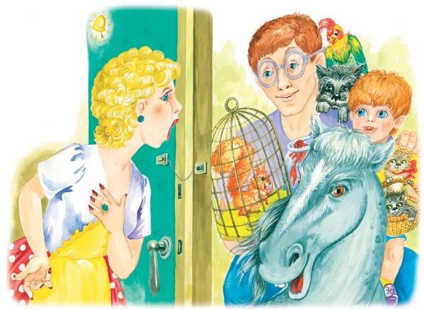 Иллюстрация к книге — Город малышей [i_154.jpg]