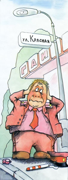 Иллюстрация к книге — Грамота [i_008.jpg]