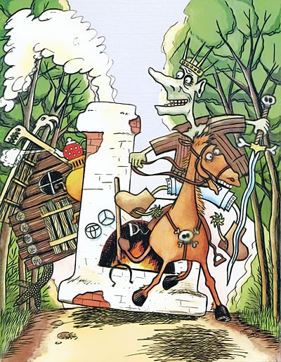 Иллюстрация к книге — Грамота [i_036.jpg]