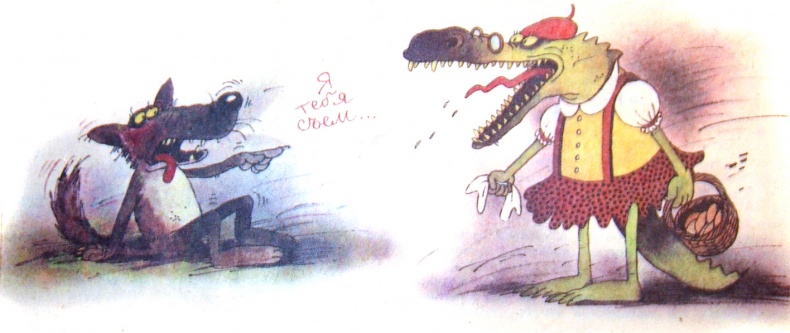 Иллюстрация к книге — Колобок идет по следу. Книга 1 [CIMG01_8718.jpg]