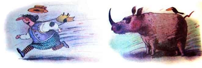 Иллюстрация к книге — Колобок идет по следу. Книга 1 [u1_20.jpg]