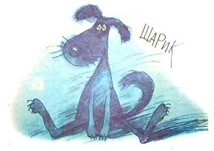 Иллюстрация к книге — Колобок идет по следу. Книга 1 [u1_29.jpg]