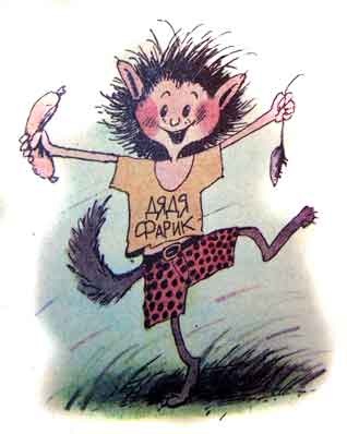 Иллюстрация к книге — Колобок идет по следу. Книга 1 [u1_37.jpg]