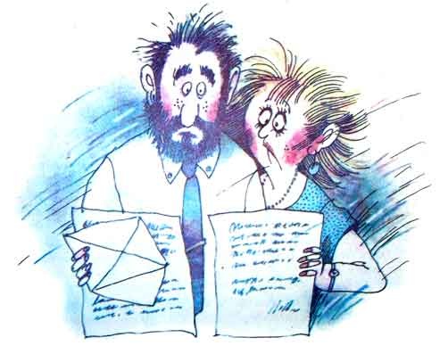 Иллюстрация к книге — Колобок идет по следу. Книга 1 [u1_40.jpg]