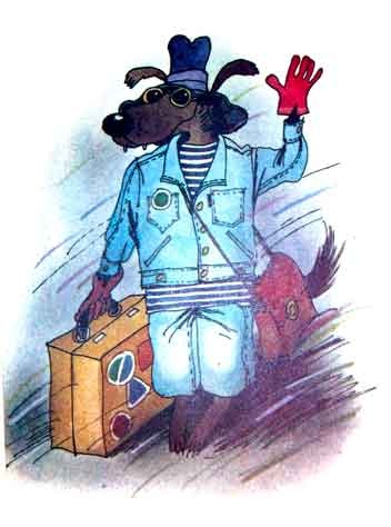 Иллюстрация к книге — Колобок идет по следу. Книга 1 [u1_53.jpg]