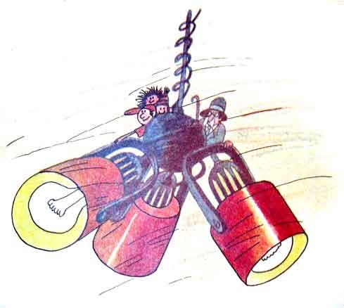 Иллюстрация к книге — Колобок идет по следу. Книга 1 [u1_56.jpg]