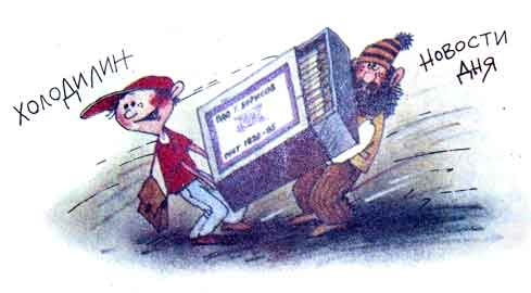 Иллюстрация к книге — Колобок идет по следу. Книга 1 [u1_57.jpg]