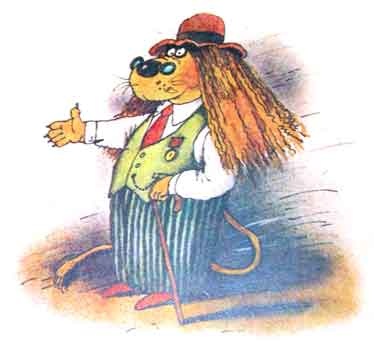 Иллюстрация к книге — Колобок идет по следу. Книга 1 [u1_9.jpg]