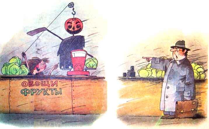 Иллюстрация к книге — Колобок идет по следу. Книга 2 [u2_36.jpg]