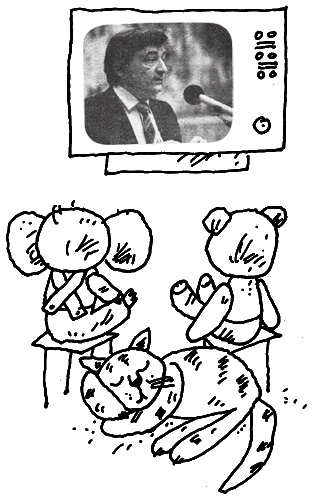 Иллюстрация к книге — Лекции профессора Чайникова [i_002.jpg]