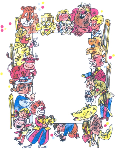 Иллюстрация к книге — Лекции профессора Чайникова [i_003.jpg]