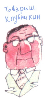 Иллюстрация к книге — Лекции профессора Чайникова [i_015.jpg]