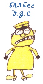 Иллюстрация к книге — Лекции профессора Чайникова [i_026.jpg]