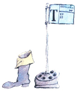 Иллюстрация к книге — Лекции профессора Чайникова [i_062.jpg]