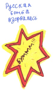 Иллюстрация к книге — Лекции профессора Чайникова [i_066.jpg]