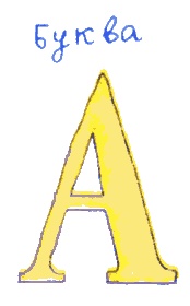 Иллюстрация к книге — Лекции профессора Чайникова [i_079.jpg]