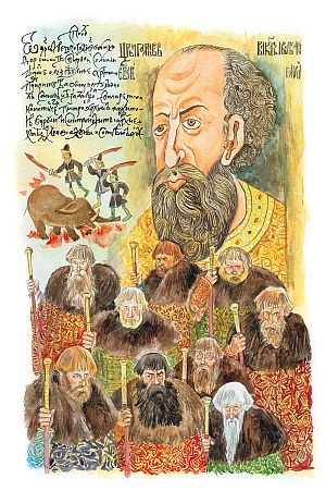Иллюстрация к книге — Лжедмитрий Второй, настоящий [i_014.jpg]