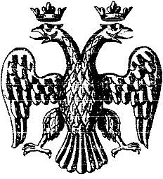 Иллюстрация к книге — Лжедмитрий Второй, настоящий [i_019.jpg]