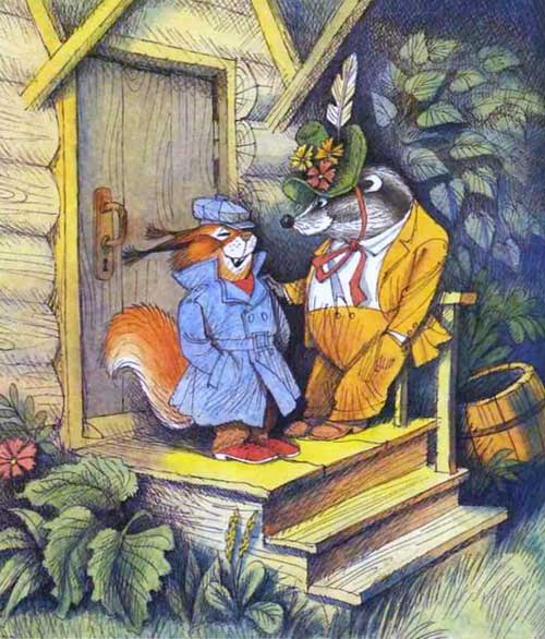 Иллюстрация к книге — Меховой интернат [i_028.jpg]