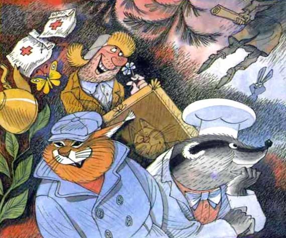 Иллюстрация к книге — Меховой интернат [i_039.jpg]