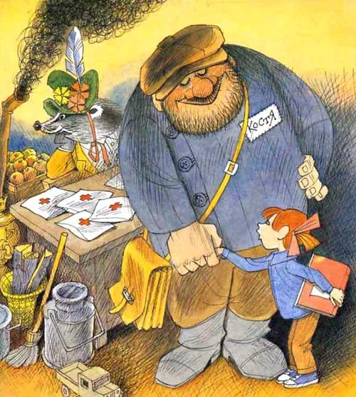 Иллюстрация к книге — Меховой интернат [i_046.jpg]