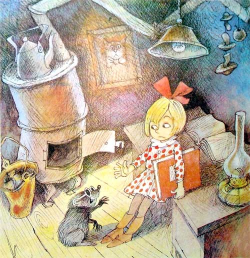 Иллюстрация к книге — Меховой интернат [i_049.jpg]