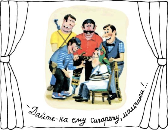 Иллюстрация к книге — Остров ученых [_0023fw.jpg]