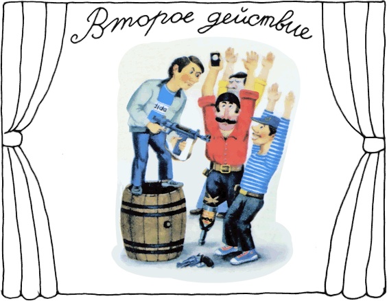 Иллюстрация к книге — Остров ученых [_0026fw.jpg]